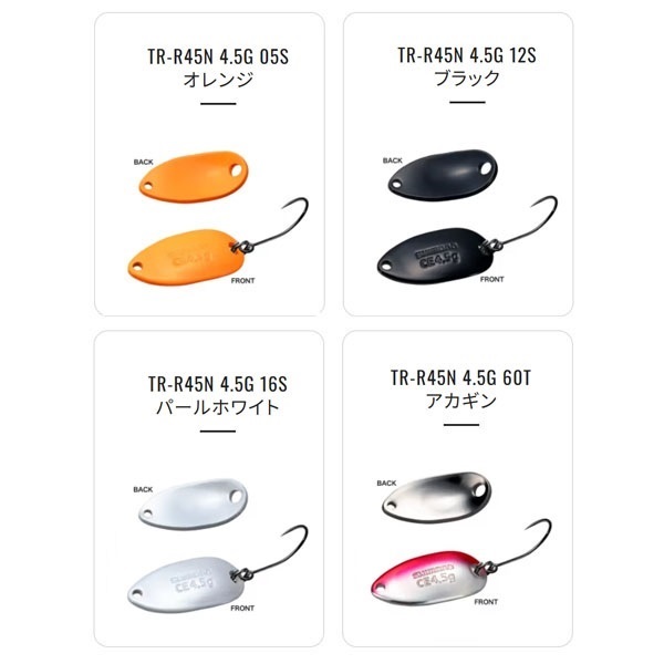 カーディフ  ロールスイマー コンパクトエディション 4.5g